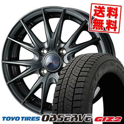 155/80R13 79Q トーヨータイヤ OBSERVE GIZ2 VELVA SPORT2 スタッドレスタイヤホイール4本セット 【取付対象】