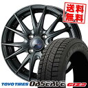 145/80R13 75Q トーヨータイヤ OBSERVE GARIT GIZ2 VELVA SPORT2 スタッドレスタイヤホイール4本セット 【取付対象】