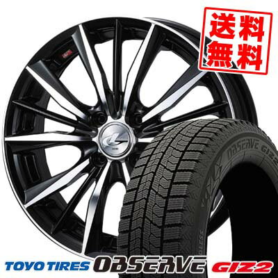 185/65R15 92Q トーヨータイヤ OBSERVE GARIT GIZ2 weds LEONIS VX スタッドレスタイヤホイール4本セット 【取付対象】