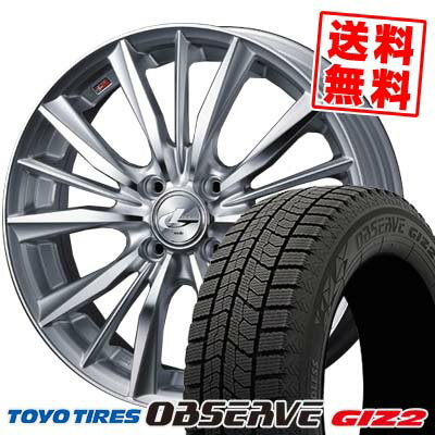 175/60R16 82Q トーヨータイヤ OBSERVE GARIT GIZ2 weds LEONIS VX スタッドレスタイヤホイール4本セット 【取付対象】