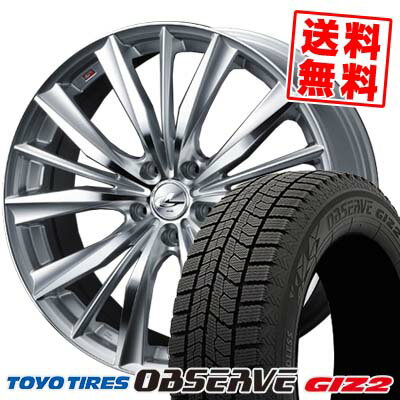 195/60R15 88Q トーヨータイヤ OBSERVE GARIT GIZ2 weds LEONIS VX スタッドレスタイヤホイール4本セット 【取付対象】