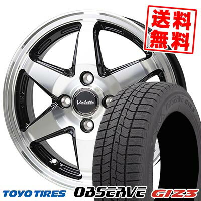 165/65R14 79Q トーヨータイヤ OBSERVE GIZ3 Valette ANKRAY スタッドレスタイヤホイール4本セット 【取付対象】