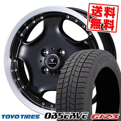 165/55R15 75Q トーヨータイヤ OBSERVE GIZ3 NOVARIS ASSETE D1 スタッドレスタイヤホイール4本セット 【取付対象】