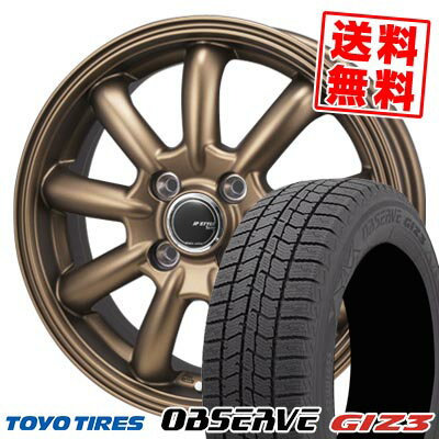 165/55R15 75Q トーヨータイヤ OBSERVE GIZ3 JP STYLE Bany LIMITED EDITION スタッドレスタイヤホイール4本セット 【取付対象】