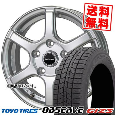 165/65R14 79Q トーヨータイヤ OBSERVE GIZ3 BISON BN-04 スタッドレスタイヤホイール4本セット 【取付対象】