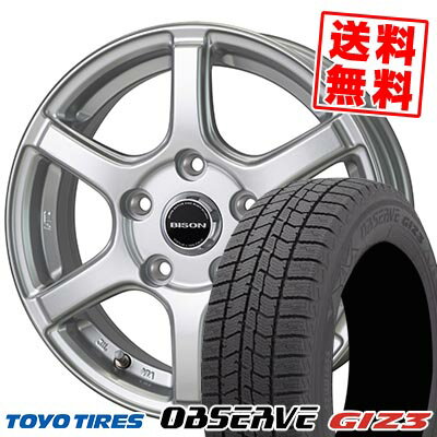 155/80R13 79Q トーヨータイヤ OBSERVE GIZ3 BISON BN-04 スタッドレスタイヤホイール4本セット 【取付対象】
