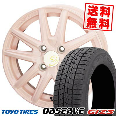 155/65R14 75Q トーヨータイヤ OBSERVE GIZ3 Cawaii D?cor cannele スタッドレスタイヤホイール4本セット 【取付対象】