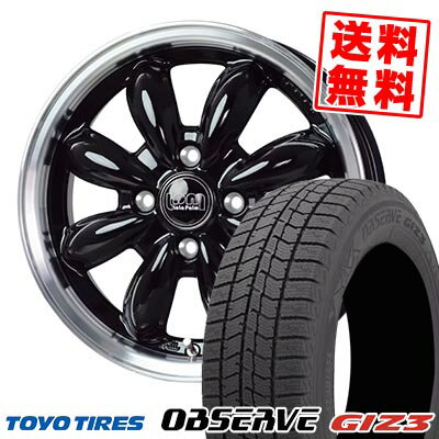 165/55R15 75Q トーヨータイヤ OBSERVE GIZ3 LaLa Palm CUP2 スタッドレスタイヤホイール4本セット 【取付対象】