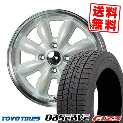 165/55R14 72Q トーヨータイヤ OBSERVE GIZ3 LaLa Palm CUP2 スタッドレスタイヤホイール4本セット 【取付対象】