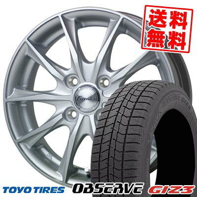 155/65R13 73Q トーヨータイヤ OBSERVE GIZ3 Exceeder E06 スタッドレスタイヤホイール4本セット 【取付対象】