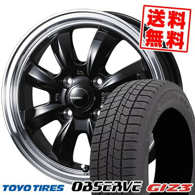 165/55R15 75Q トーヨータイヤ OBSERVE GIZ3 Gyraft 8S スタッドレスタイヤホイール4本セット 【取付対象】