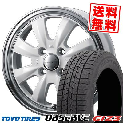 165/55R15 75Q トーヨータイヤ OBSERVE GIZ3 Gyraft 8S スタッドレスタイヤホイール4本セット 【取付対象】