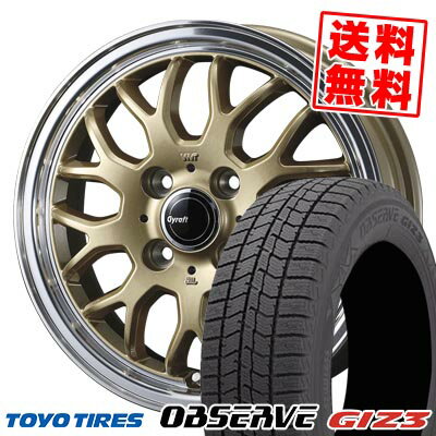 185/65R15 88Q トーヨータイヤ OBSERVE GIZ3 GYRAFT 9M スタッドレスタイヤホイール4本セット 【取付対象】