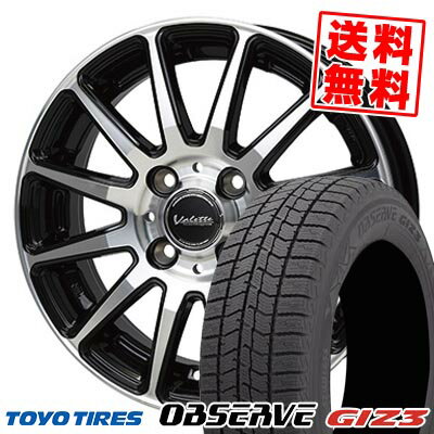 165/55R14 72Q トーヨータイヤ OBSERVE GIZ3 Valette GLITTER スタッドレスタイヤホイール4本セット 【取付対象】