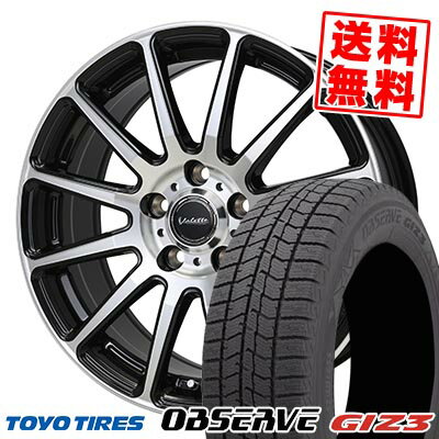 195/65R15 91Q トーヨータイヤ OBSERVE GIZ3 Valette GLITTER スタッドレスタイヤホイール4本セット 【取付対象】