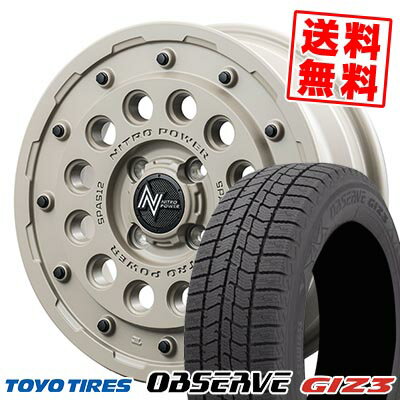 165/55R14 72Q トーヨータイヤ OBSERVE GIZ3 NITROPOWER H12 SHOTGUN Tactical Edition スタッドレスタイヤホイール4本セット 【取付対象】