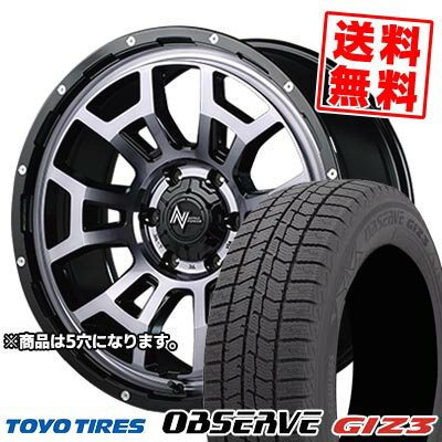 205/60R16 96Q XL トーヨータイヤ OBSERVE GIZ3 NITROPOWER H6 SLUG スタッドレスタイヤホイール4本セット 【取付対象】