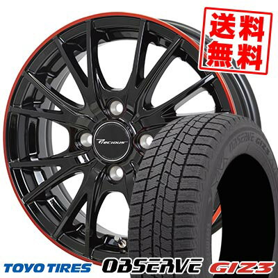 165/55R14 72Q トーヨータイヤ OBSERVE GIZ3 Precious HM-1 V- 2 スタッドレスタイヤホイール4本セット 【取付対象】