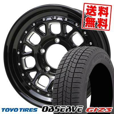 205/60R16 96Q XL トーヨータイヤ OBSERVE GIZ3 BARKLEY HARDROCK HURON スタッドレスタイヤホイール4本セット 【取付対象】