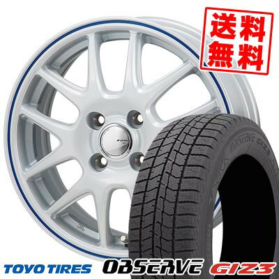 楽天市場】145／80R13（ブランドトーヨータイヤ）（スタッドレス