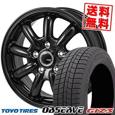 205/60R16 96Q XL トーヨータイヤ OBSERVE GIZ3 ZACK JP-209 スタッドレスタイヤホイール4本セット 【取付対象】