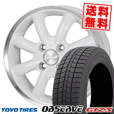 165/55R15 75Q トーヨータイヤ OBSERVE GIZ3 K.Finesse CUP スタッドレスタイヤホイール4本セット 【取付対象】