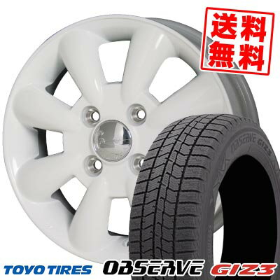 165/55R14 72Q トーヨータイヤ OBSERVE GIZ3 Lala Palm KC-8 スタッドレスタイヤホイール4本セット 【取付対象】