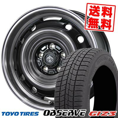 205/60R16 96Q XL トーヨータイヤ OBSERVE GIZ3 LANDFOOT XFG スタッドレスタイヤホイール4本セット 【取付対象】