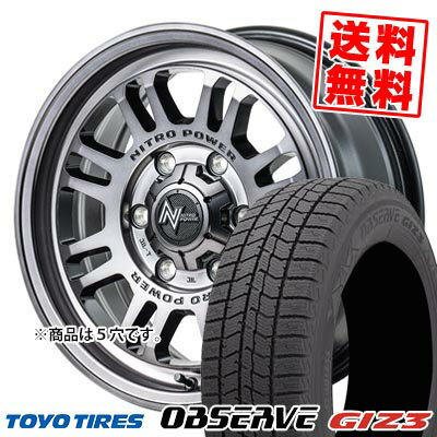 205/60R16 96Q XL トーヨータイヤ OBSERVE GIZ3 NITROPOWER M16 ASSAULT スタッドレスタイヤホイール4本セット 【取付対象】