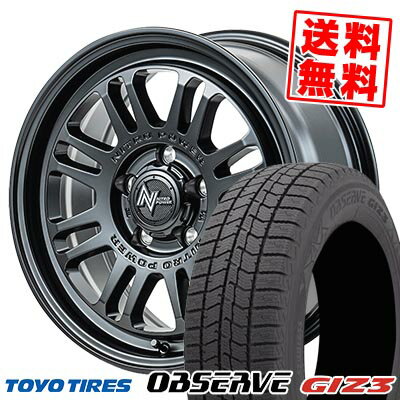 215/65R16 98Q トーヨータイヤ OBSERVE GIZ3 NITROPOWER M16 ASSAULT スタッドレスタイヤホイール4本セット 【取付対象】