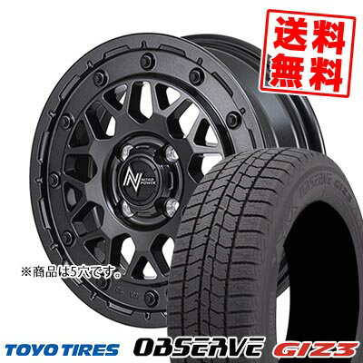 205/55R16 91Q トーヨータイヤ OBSERVE GIZ3 NITRO POWER M29 STINGER スタッドレスタイヤホイール4本セット 【取付対象】