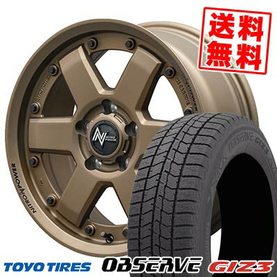 205/60R16 96Q XL トーヨータイヤ OBSERVE GIZ3 NITROPOWER M6 CARBINE スタッドレスタイヤホイール4本セット 【取付対象】