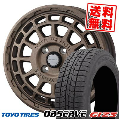 165/55R15 75Q トーヨータイヤ OBSERVE GIZ3 MUDVANCE X Type F スタッドレスタイヤホイール4本セット 【取付対象】