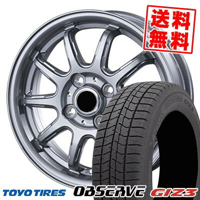 185/55R15 82Q トーヨータイヤ OBSERVE GIZ3 V-EMOTION RC-10 スタッドレスタイヤホイール4本セット 【取付対象】