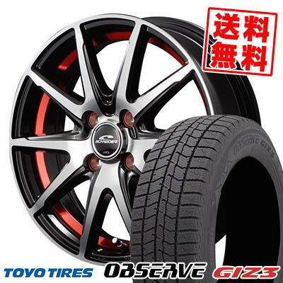 155/65R14 75Q トーヨータイヤ OBSERVE GIZ3 SCHNEIDER RX-02 スタッドレスタイヤホイール4本セット 【取付対象】