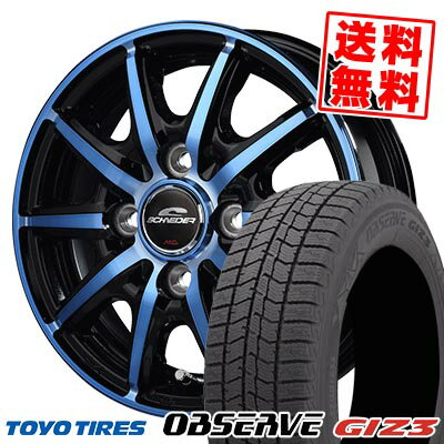 155/65R14 75Q トーヨータイヤ OBSERVE GIZ3 SCHNEIDER RX10-K スタッドレスタイヤホイール4本セット 【取付対象】