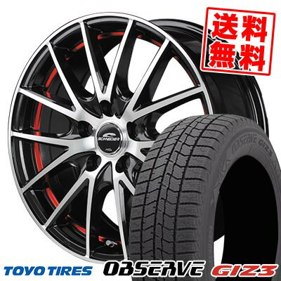 205/65R15 94Q トーヨータイヤ OBSERVE GIZ3 SCHNEIDER RX27 スタッドレスタイヤホイール4本セット 【取付対象】
