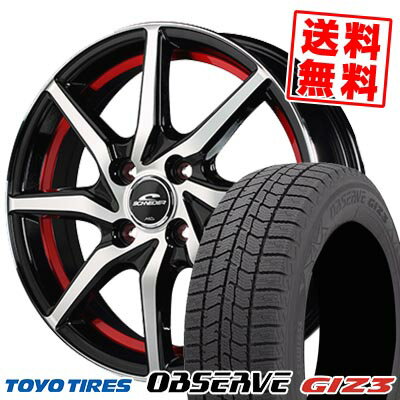 165/65R14 79Q トーヨータイヤ OBSERVE GIZ3 SCHNEIDER RX810 スタッドレスタイヤホイール4本セット 【取付対象】