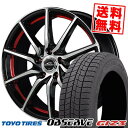 205/65R15 94Q トーヨータイヤ OBSERVE GIZ3 SCHNEIDER RX810 スタッドレスタイヤホイール4本セット 【取付対象】