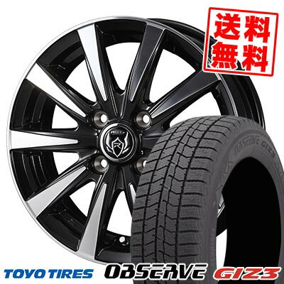 165/55R14 72Q トーヨータイヤ OBSERVE GIZ3 RIZLEY DI スタッドレスタイヤホイール4本セット 【取付対象】