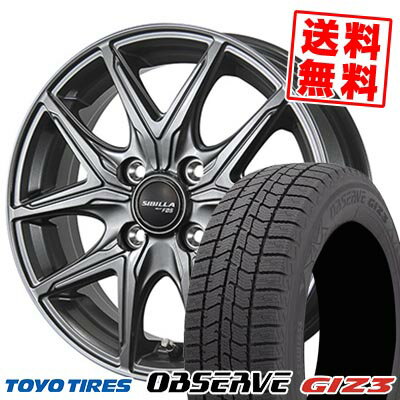 185/60R15 84Q トーヨータイヤ OBSERVE GIZ3 SIBILLA NEXT F05 スタッドレスタイヤホイール4本セット 【取付対象】
