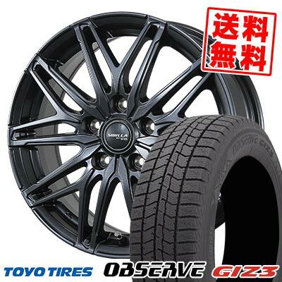 215/65R16 98Q トーヨータイヤ OBSERVE GIZ3 SIBILLA NEXT W45 スタッドレスタイヤホイール4本セット 【取付対象】