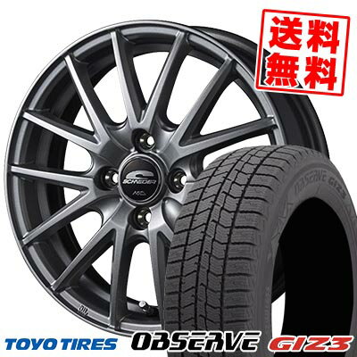 155/65R14 75Q トーヨータイヤ OBSERVE GIZ3 SCHNEIDER SQ27 スタッドレスタイヤホイール4本セット 【取付対象】