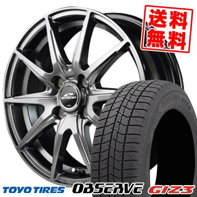 165/65R14 79Q トーヨータイヤ OBSERVE GIZ3 SCHNEIDER SLS スタッドレスタイヤホイール4本セット 【取付対象】