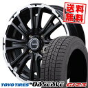 165/55R14 72Q トーヨータイヤ OBSERVE GIZ3 Garcia SS REVOLVER KC スタッドレスタイヤホイール4本セット 【取付対象】