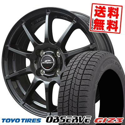 楽天市場】155/65R13(ブランドトーヨータイヤ)(スタッドレス 楽天市場】155/65R13(ブランドトーヨータイヤ)(スタッドレス