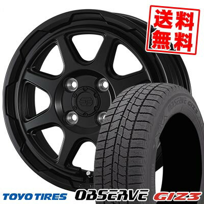 175/65R14 82Q トーヨータイヤ OBSERVE GIZ3 STADTBERGE スタッドレスタイヤホイール4本セット 【取付対象】