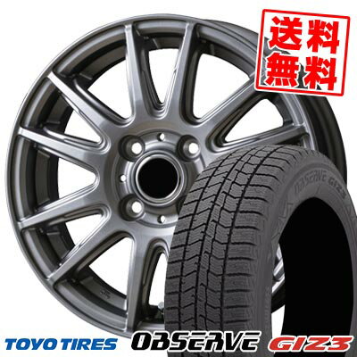 145/80R13 75Q トーヨータイヤ OBSERVE GIZ3 V-EMOTION TS6 スタッドレスタイヤホイール4本セット 【取付対象】
