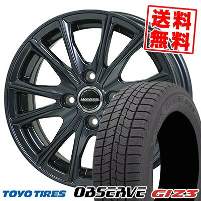 165/55R14 72Q トーヨータイヤ OBSERVE GIZ3 WAREN W05 スタッドレスタイヤホイール4本セット 【取付対象】