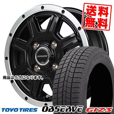 205/60R16 96Q XL トーヨータイヤ OBSERVE GIZ3 ROADMAX WF-8 スタッドレスタイヤホイール4本セット 【取付対象】